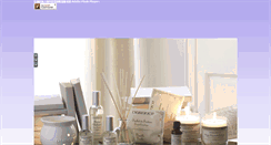Desktop Screenshot of durance.com.tw